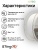 Sting3D PLA -Hyper белый HS0202022 (3)