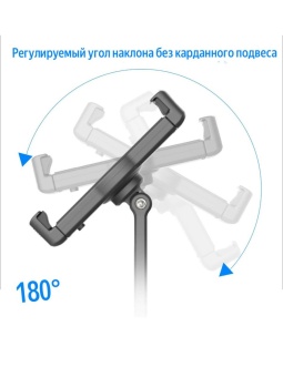 Держатель для планшета Ulanzi - ST-20 (3)