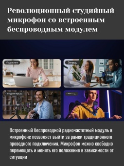 COMICA Микрофон EJoy Uni Pro(A) (17)