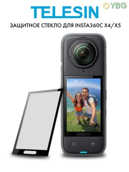 S6-FLM-04-TIS - Защитное стекло
