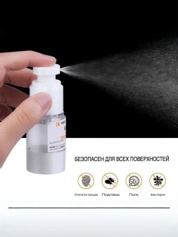 Набор для чистки оптики - SKU.1618 (3)