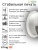 Sting3D PETG белый матовый STPETGM01WH (3)