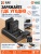 Зарядное устройства +2 аккумулятора EN-EL14 для Nikon - KF28.0020 (4) Зарядное устройства +2 аккумулятора EN-EL14 для Nikon - KF28.0020 (4)