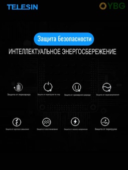 Заряд. устройство TELESIN S0-BCG-12-TGP (3)