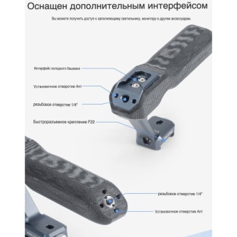 Рукоятка для захвата камеры Ulanzi FALCAM F22 Quick Release F22A3A12 7