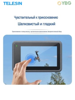 Защитная пленка OA-FLM-008 (4)