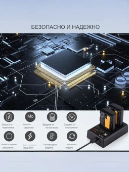 Зарядное устройство на два аккумулятора LP-E6NH для Canon - KF28.0007 (5)