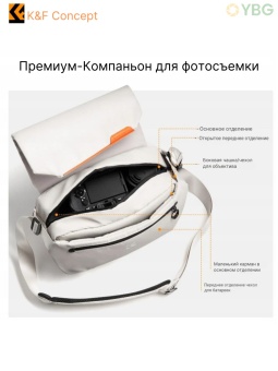 Сумка для фотоаппарата K&F Concept - KF13.213V1 (10)