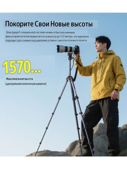 Штатив трипод Ulanzi OMBRA VIDEO II XINAG - T154 (4)