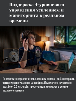 COMICA Микрофон EJoy D10 PRO(A (19)