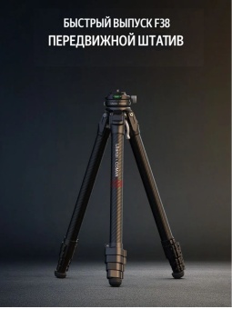 Штатив Ulanzi & COMAN Zero F38 - Zero-F38