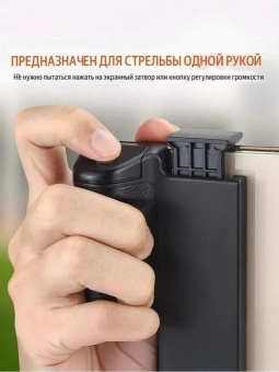 Держатель рукоятка для телефона Ulanzi CapGrip Bluetooth - WS-19010-1 (7)