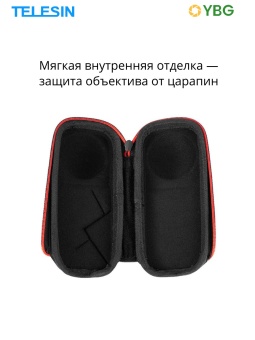 Чехол для переноски экшн-камеры для Insta360 X4X5 (с открывающимся дном) TELESIN - S6-PRC-19-TIS (3)