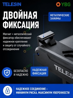 Магнитный адаптер OA-TPM-T04 (2)