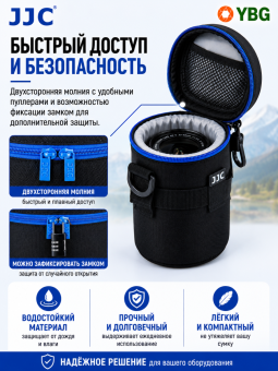 DLP-2II-14