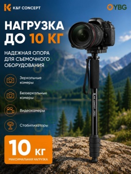 Монопод штатив для селфи - KF09.138 (2)