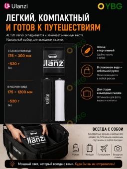 Светодиодный надувной светильник AL120 (4)