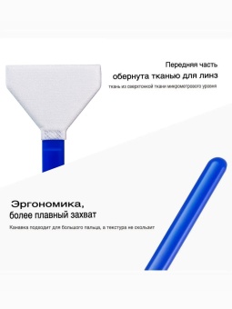 Набор чистящих палочек 24 мм 10 шт K&F Concept SKU.1698 (14)