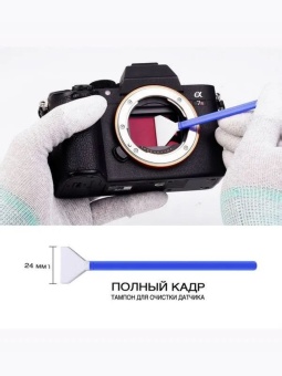 Набор шваброчек 24 мм - SKU.1696 (1)