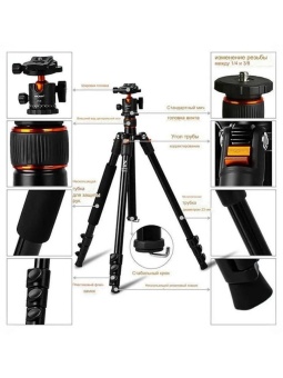 Штатив трипод для камеры - KF09.080V1 (9)