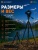 Штатив для камеры K&F Concept - KF09.126 (6) Штатив для камеры K&F Concept - KF09.126 (6)