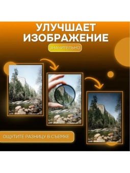 Переменный ND фильтр 72 мм- KF01.1359 (9)