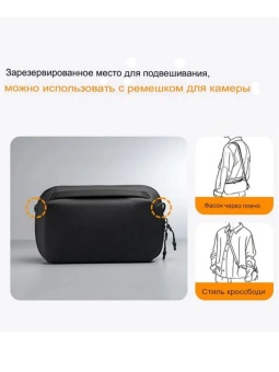 Cумка для фотоаппарата K&F Concept Alpha Sling 4л (KF13.130V1) (3)