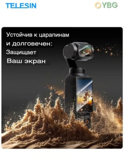 S6-FLM-01-TDJ - Закаленное стекло (1)