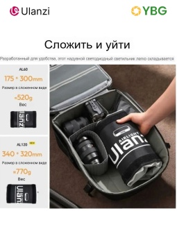 Осветитель надувной светодиодный AL60 (4)
