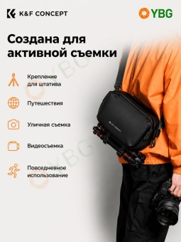 Cумка для фотоаппарата через плечо K&F Concept Alpha Sling 10л черная (KF13.157V1) (5)
