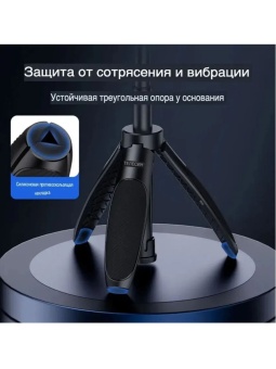 Штатив селфи палка - S1-MNP-01 (4)