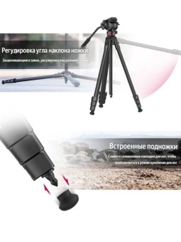 Видеоштатив Ulanzi Ombra XIANG - 3030 (15)