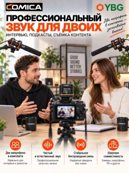 COMICA Микрофон VM40 COMBO (5)