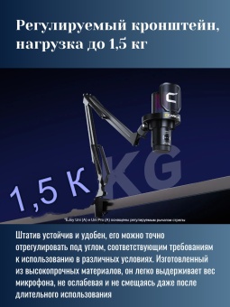 COMICA Микрофон EJoy Uni Pro(A) (25)