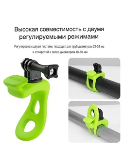 Крепление на руль зеленое - TLQ-002 (1)