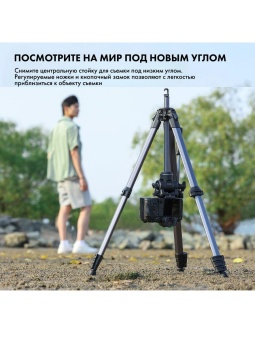 Штатив трипод Ulanzi OMBRA VIDEO II XINAG - T154 (6)
