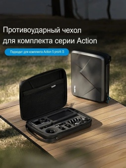 кейс для экшн-камеры S6-PRC-05-TDJ (10)