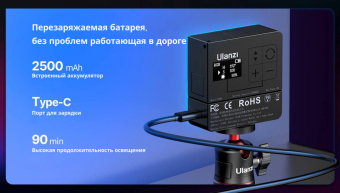 Светодиодный осветитель Ulanzi VL49 PRO RGB 10