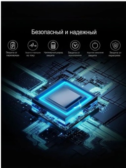 Зарядное устройство - KF28.0018 (2)