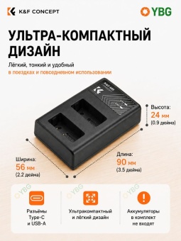 Зарядное устройство на два аккумулятора LP-E17 для Canon, K&F Concept (KF28.0008) (5)