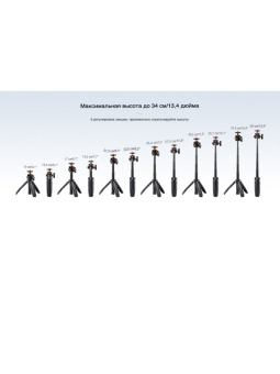 Штатив монопод с Bluetooth пультом -KF09.128V1 (1)