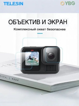 S6-FLM-08-TGP - Защитная пленка (1)