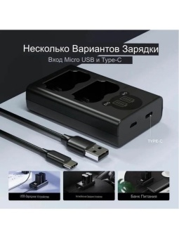 Зарядка на 2 аккум-ра NP-W235 - KF28.0019V1 (5)