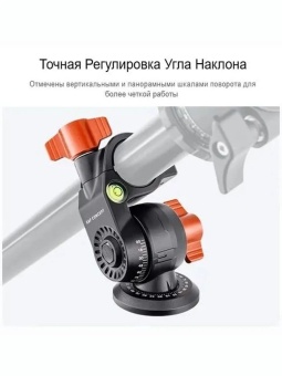 Штативная головка с рукояткой для наклона и панорам - KF31.037 (6)