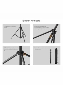 Стойка для освещения K&F Concept KF34.043 (11)