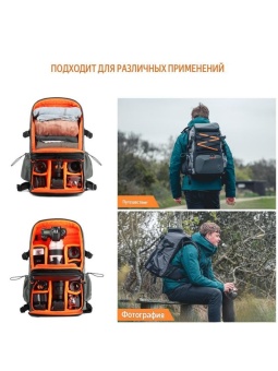 Рюкзак для фотоаппарата и камеры 33 л K&F Concept KF13.107 (8)
