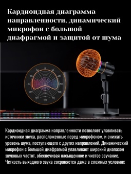 COMICA Микрофон EJoy D10 PRO(A (16)