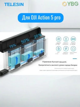 Кейс для зарядки S0-BCG-34-TDJ (7)