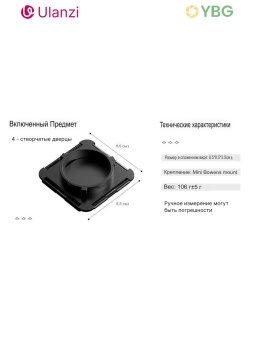 Шторки  4-лепестковые  Mini Bowensачество студии (3)