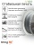 Sting3D PLA Marble серый мрамор 0216002 (4)